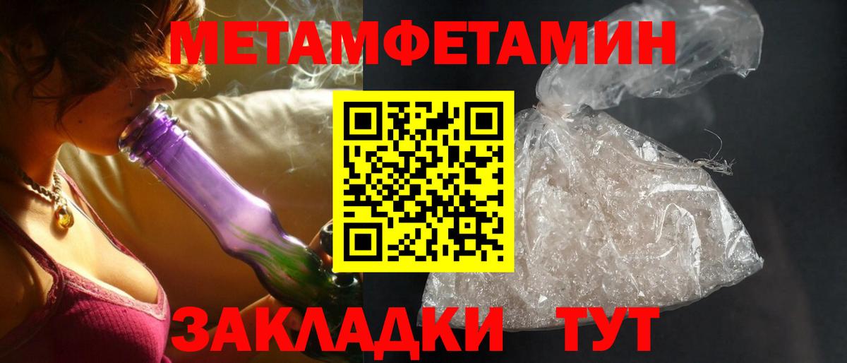 Amphetamine Premium Кандалакша