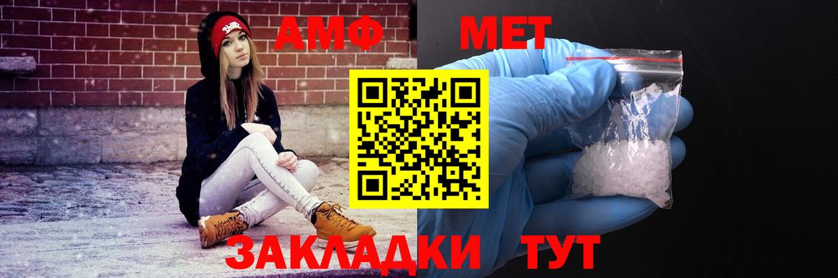 АМФ Розовый  Вход с VPN  АМФ  Кандалакша 