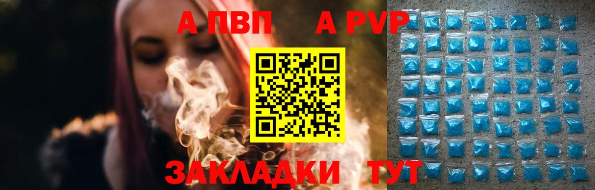 А ПВП СК Кандалакша