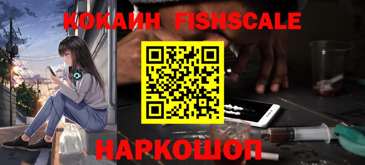 Cocaine Колумбийский Кандалакша