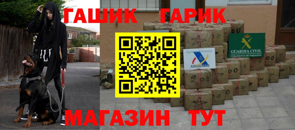 Кандалакша  Гашиш Premium  Вход с VPN 