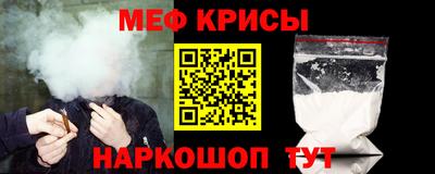 соль ск Краснодар