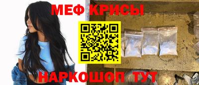 соль ск Краснодар