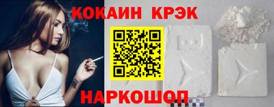 соль ск Краснодар