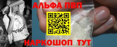 соль ск Краснодар