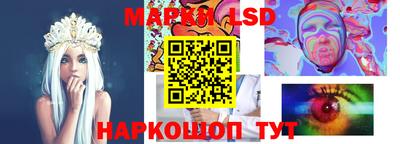 соль ск Краснодар