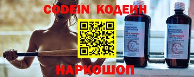 кокаин VHQ Краснокаменск
