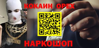 соль ск Краснодар