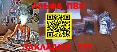 соль ск Краснодар