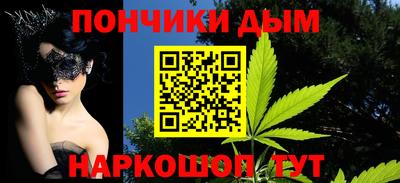 соль ск Краснодар