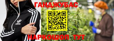 кокаин VHQ Краснокаменск