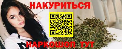 кокаин VHQ Краснокаменск