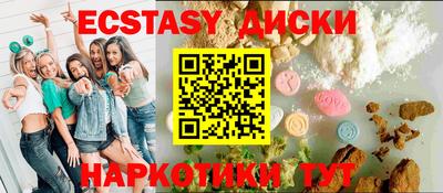 соль ск Краснодар