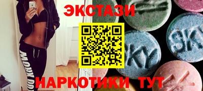 соль ск Краснодар