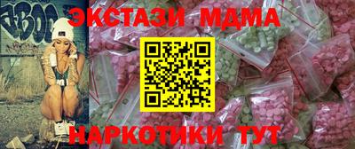 кокаин VHQ Краснокаменск
