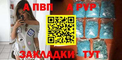 кокаин VHQ Краснокаменск
