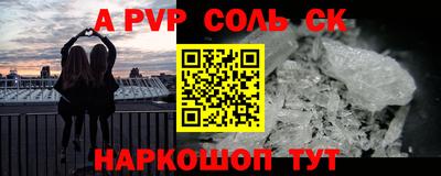 кокаин VHQ Краснокаменск
