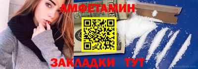 соль ск Краснодар