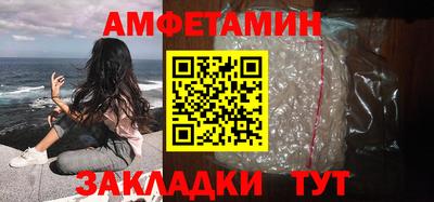 кокаин VHQ Краснокаменск