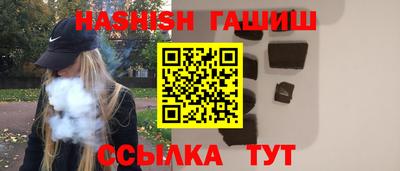 кокаин VHQ Краснокаменск