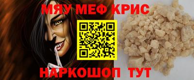 mix Краснознаменск