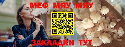 кокаин VHQ Краснокаменск
