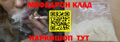 соль ск Краснодар