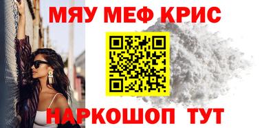 кокаин VHQ Краснокаменск
