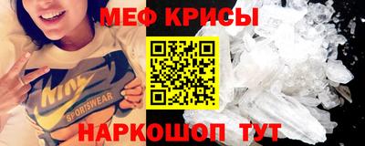соль ск Краснодар