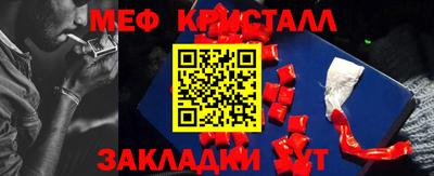 mix Краснознаменск