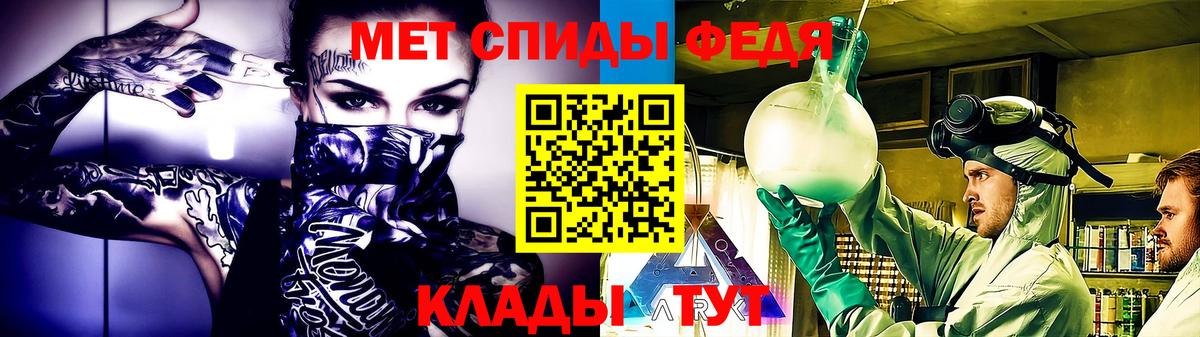 Метамфетамин кристалл  Вход с VPN  Кандалакша  Метамфетамин кристалл 