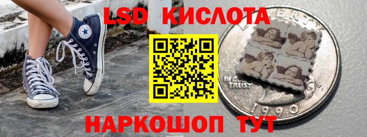 Марки N-bome 1,8мг Кандалакша
