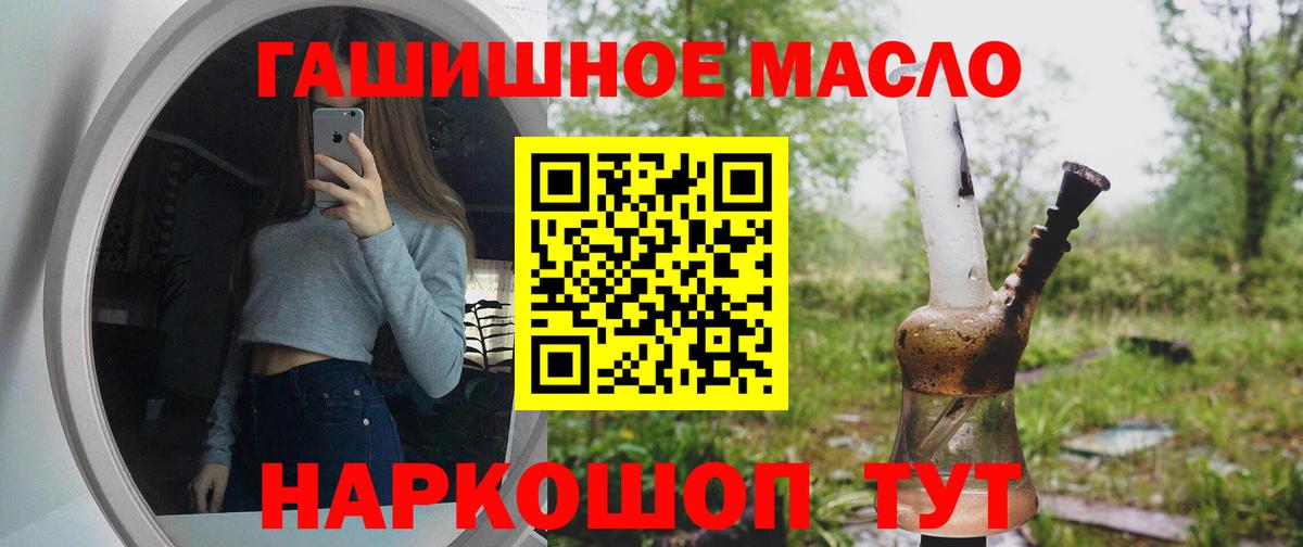 Кандалакша  ТГК вейп  Вход с VPN 