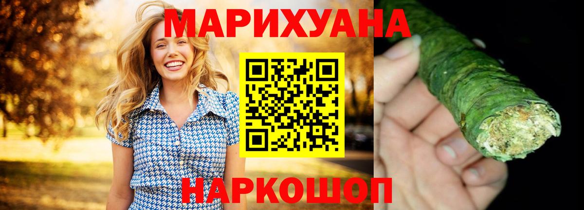 Бошки марихуана план  Вход с VPN  МАРИХУАНА планчик  Каннабис AK-47  Бошки марихуана сатива  Кандалакша 